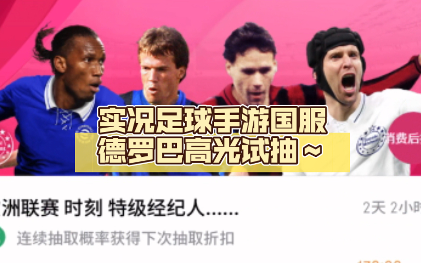 德罗巴迎来七赛季高光表现，DWG球迷沸腾！