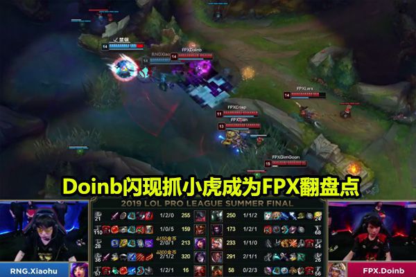 Doinb在加拿大队比赛中比分优势明显，高光表现引发热议！