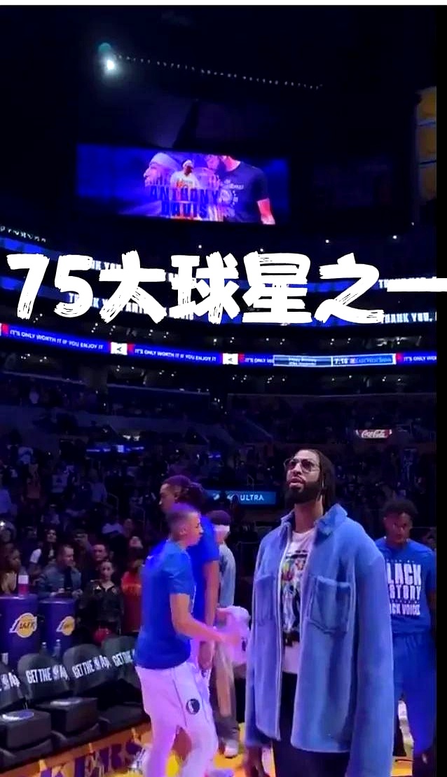浓眉哥迎来七赛季出色发挥，SKT观众热烈欢呼！
