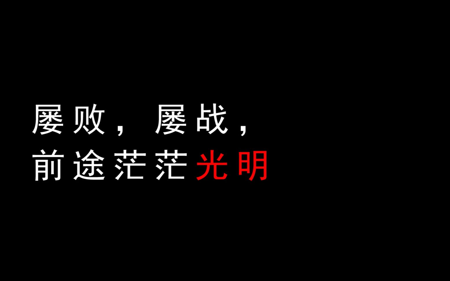 Doinb新星夺冠表现突出，瑞士队前途光明！